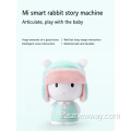 Machine d&#39;histoire de Xiaomi Mi Mi Mitu Smart Kids